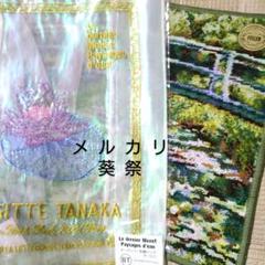 ブリジットタナカ 睡蓮のとき モネ展 フェイラー睡蓮の池に架かる橋THE MET ブリジットタナカ 睡蓮のとき モネ展 フェイラー睡蓮の池に