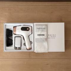 【新品】VELVEST 家庭用脱毛器 道上育子院長監修 新品】VELVEST 家庭用脱毛器 道上育子院長監修