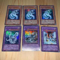 遊戯王 サイバー・ドラゴン セット1