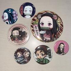 鬼滅の刃 竈門炭治郎 痛バッグ 缶バッジ 60個セット 鬼滅の刃 竈門炭治郎 痛バッグ 缶バッジ 60個セット