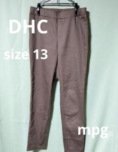 922-22 DHC ストレッチパンツ　13 茶系　【フォロー割り実地中】