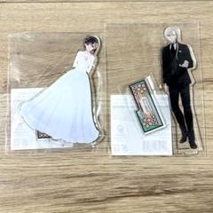 わたしの幸せな結婚 久堂清霞 斎森美世 アクリルスタンド 2点セット