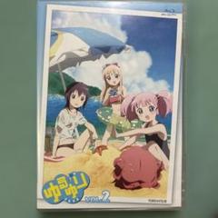 2025年最新】ゆるゆり DVDの人気アイテム - メルカリ