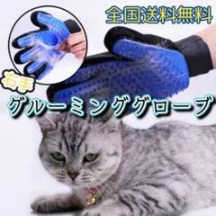 2022年最新】青いウサギの人気アイテム - メルカリ 少し豊富な贈り物 ※青うさぎさん専用セット フェイスクリーム