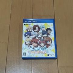 うたプリ　music3