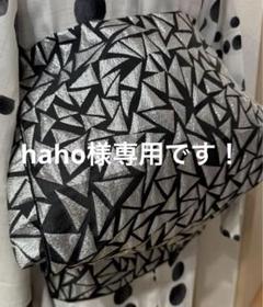大人兵児帯トライアングル
