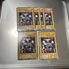 デーモンの召喚 2期ノーマル4枚 2期ウルトラ1枚 初期ノーマル1枚