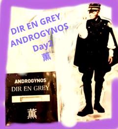 DIR EN GREY　薫　アクスタ1点