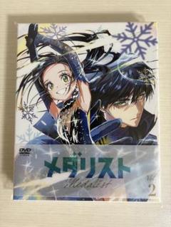 メダリスト 第2巻 vol.2 DVD