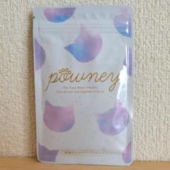 パウニー猫用健康補助食品サプリメント新品３袋！ パウニー powney 猫用 サプリメント 3袋セット（腎不全 尿路結石