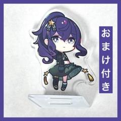 【おまけ付き】プロセカ ミニキャラ アクスタ 朝比奈まふゆ