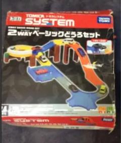 トミカシステム2wayベーシックどうろセットの中古 未使用品 メルカリ
