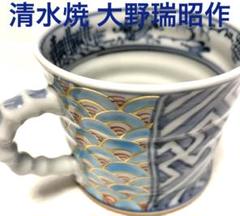 2025年最新】大野瑞昭の人気アイテム - メルカリ