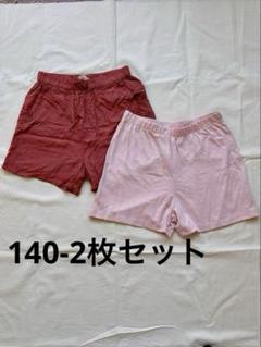 美品｜H&M｜ピンク×赤ハーフパンツ2枚組｜140春夏用