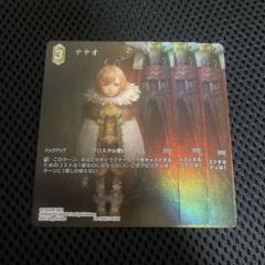 FFTCG レガシーコレクション H ティーダ 3枚 フルアートプレミアム FFTCG レガシーコレクション ヤシュトラ 3枚 フルアート
