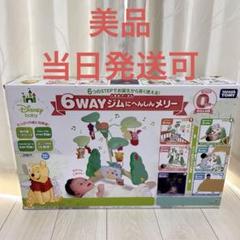 プーメリー　美品　箱付き 人気 商品 通販ベビー・キッズ - 【箱あり美品】プーメリー
