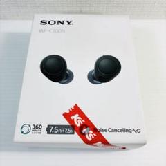 新品未使用　SONY ワイヤレスイヤホン　WF-C700N ブラックのサムネイル