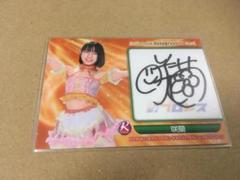 BBM 2022 女子プロレス　山下実優　直筆サインカード　/105 ミントモール / MINT 池袋店 / 2021 BBM 女子プロレス 山下実優