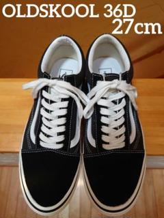 廃盤品vans old skool アナハイムファクトリー　27センチ 新品 VANS バンズ アナハイム ファクトリー オールドスクール