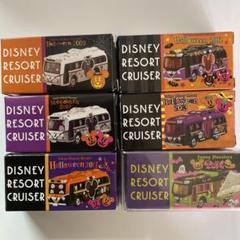 ディズニーリゾートクルーザー ハロウィン 2009年〜2014年　6台セット