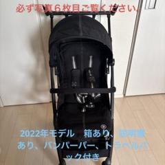 サイベックス リベル ムーンブラック 2022 2025年最新】サイベックス リベル 2022 ムーンブラックの人気