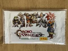 2025年最新】クロノトリガー カード ドリームの人気アイテム