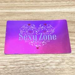 Sexy Zone まとめ売り Sexy Zone（セクシーゾーン）高価買取グッズリスト │ アイドル