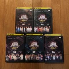 2025年最新】人狼~嘘つきは誰だ?~ 6 [DVD]の人気アイテム - メルカリ