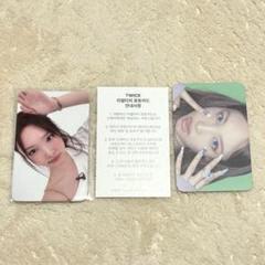 twice ナヨン this is for jyp 特典トレカ nemo