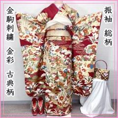 2025年最新】辻が花 振袖の人気アイテム - メルカリ