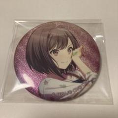 プロセカ 東雲絵名 ペイルカラー 缶バッジ プロセカ 東雲絵名 ペイルカラー 缶バッジ まとめ売り