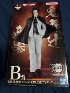鬼滅の刃　鬼舞辻無惨B賞 41PA-Y0MR7L.jpg_BO30,255,255,