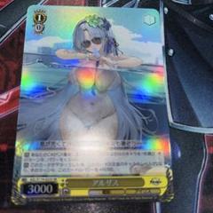 2025年最新】アズールレーン srの人気アイテム - メルカリ