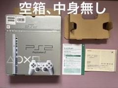 ps2 本体　箱付き 962145578.jpg?1594169819