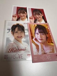 髙松瞳 ミニブロマイド = LOVE
