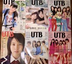 AKB48 - AKB48関連 雑誌 まとめ売り(30冊) AKB48関連 雑誌 まとめ売り(30冊) - メルカリ