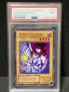 2025年最新】遊戯王初期二期の人気アイテム - メルカリ