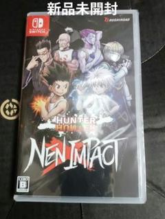 新品 HUNTER×HUNTER NEN×IMPACT　Switch版
