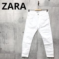 ZARA ザラ メンズ ホワイトテーパードデニム テーパードジーンズ w31