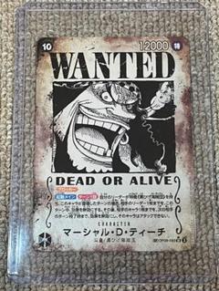2025年最新】ワンピースカード 手配書 ティーチの人気アイテム