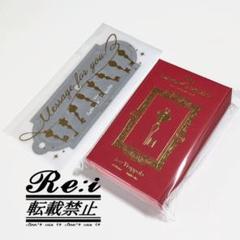 ツイステ　バレンタイン 2025　4YOU KEYチャーム　アズール a ツイステ バレンタイン 2025 4YOU KEYチャーム アズール オクタ