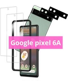 Google pixel 6A 強化ガラスフィルム 画面保護 旭硝子製 硬度9H