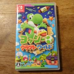 ヨッシー クラフトワールド Nintendo Switch