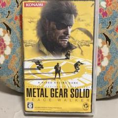 メタルギアソリッド ピースウォーカー　PSP