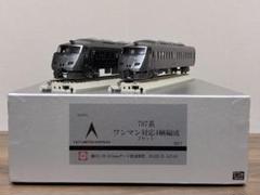 2025年最新】鉄道模型 エンドウの人気アイテム - メルカリ