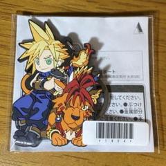 FF7リバース ラバーストラップ 全10種 FF7リバース ラバーストラップ 全10種 FF7リバース ラバー