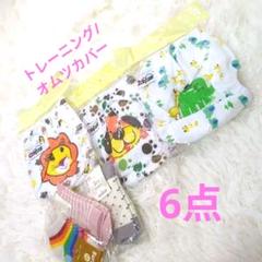 2点10-20%OFF〜 オムツカバー/トレーニングパンツ　靴下　6点セット