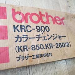 2023年最新】ブラザー KR-850の人気アイテム - メルカリ