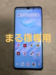 2025年最新】huawei p30 pro simフリーの人気アイテム - メルカリ