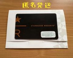 【初期レア】スターバックスリザーブ エデュケーションカード 3枚綴り Starbucks Coffee - [スターバックス]エデュケーションカード